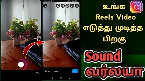 Instagram Reels Sound Missing Problem Fix | Instagram Reels Sound Not Working / After Upload