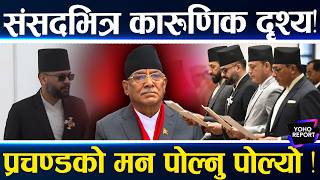 ससदभतर भतभत मन जलन दशय, य बलन त परचणडक दन, जब रव र बलनल शनदर इनटर मर