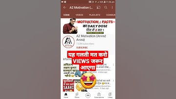 How to MAKE YouTube shorts✔| SHORT video kaise banaye @A2 Motivation {Arvind Arora}