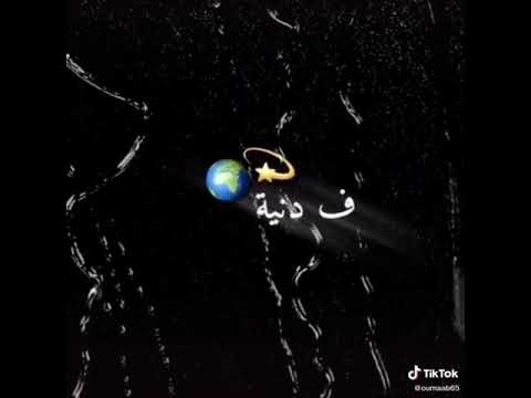 بويا وشحال محتاجة ليك ونحط الراس عليك