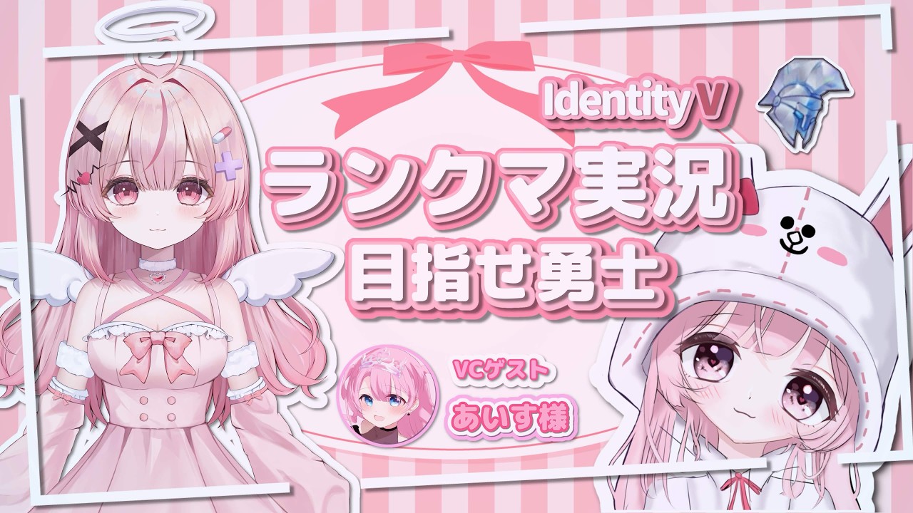 【第五人格】S41 よるらん＆練習  目指せ勇士 【天乃音にらら】