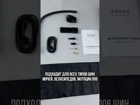 OZON: 1525707545 и WB: 221797960