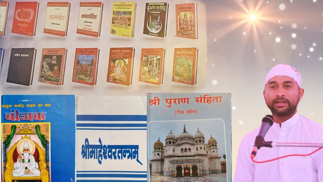 SPJIN 💖 मुस्लिम को मुस्लिम की, हिंदु औ को हिंदुओं की तर । ए समझे सब अपनी मिने,जब आए इमाम आखिर ।❣️