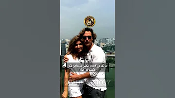 اتهامات ناراوا و زشت و کثیف به شهبانو یاسمین پهلوی Pahlavistory پهلوی 