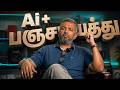 Open thoughts on Ai+ vs YouTubers panchayathu