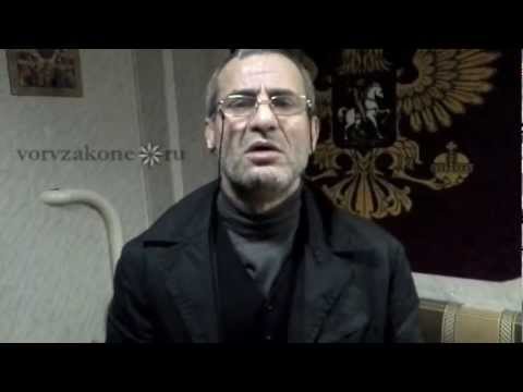 вор в законе Бачука Пачулия; 17.01.2013 вор в законе Бачука Пачулия; 17.01.2013
