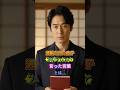 通帳を勝手に見た息子が2年ぶりに来て言った言葉 #ショートドラマ #ドラマ#60歳代 #感動する話 #感動の館