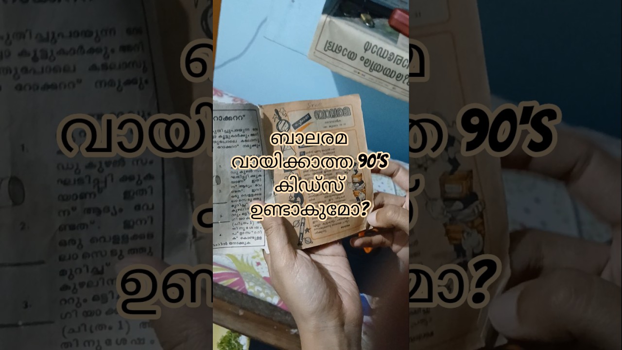 Are there any 90's kids who didn't read Balarama?