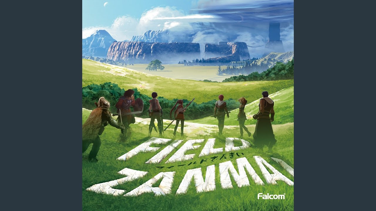 QUATERA WOODS〈イースVI -ナピシュテムの匣-〉