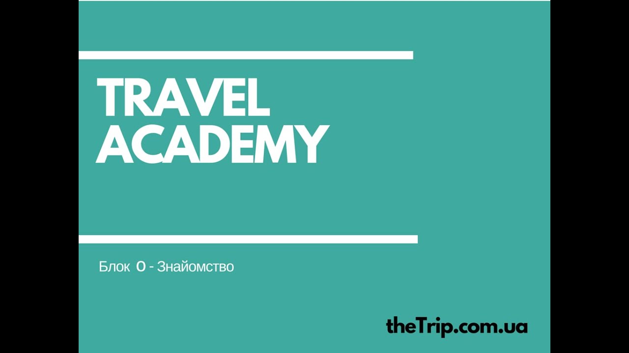 travel study academy