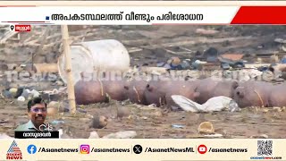 ഒരു കിലോമീറ്റർ അകലെവരെ മൃതദേഹഭാഗങ്ങൾ, 13 മരണം, 5 പേരുടെ നില ഗുരുതരം,9 പേർ വീടുകളിലേക്ക് മടങ്ങിയെത്തി