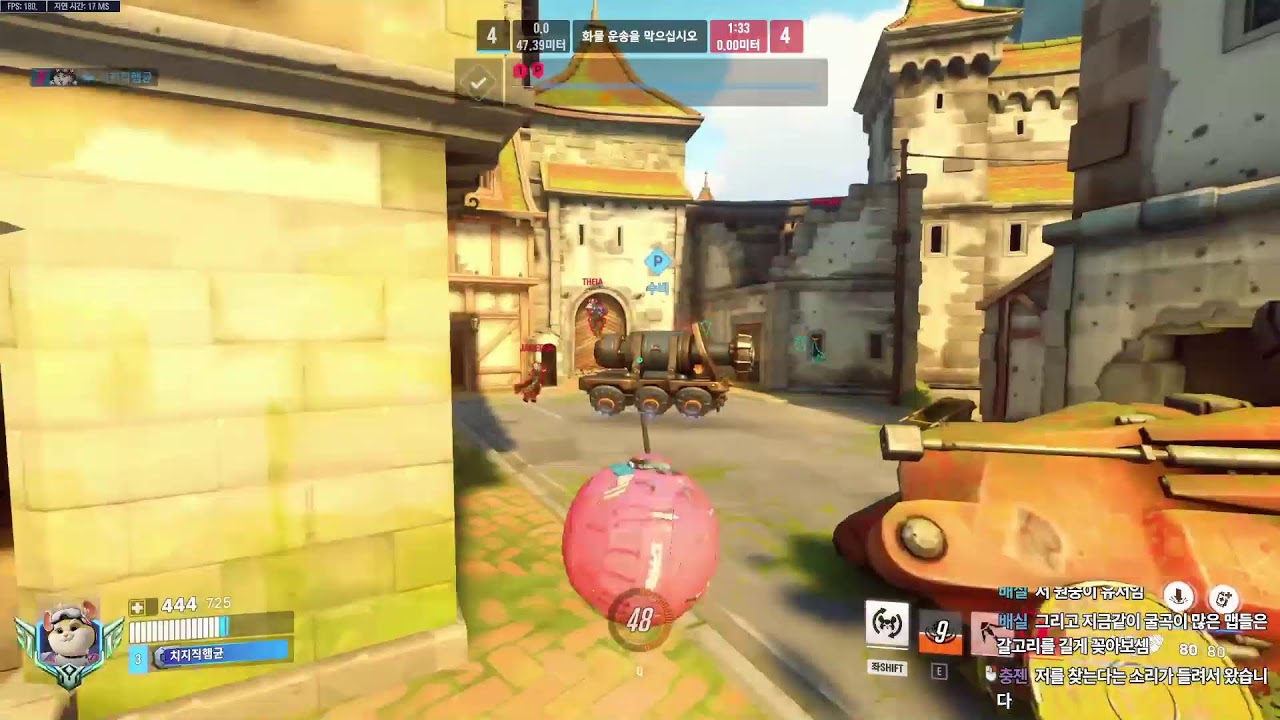 가장 잔잔한 오버워치 방송