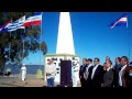 Uruguay - 186 Aniversario del desembarco de los 33 orientales 3
