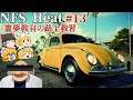 【ゆっくり実況】教習13:天才博士の愛車に乗ったら色々ぶっ飛んでたwwwwww【Need for Speed Heat】