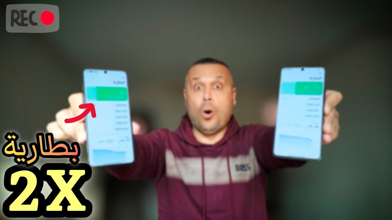 عليك الآن 🚨 إيقاف هذه الإعدادات التي تسرق كل بطارية الهاتف‼️