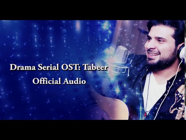 Dukh Mera Saath Saath Chaltay Hain | Tabeer | Drama Ost Song By | Nabeel Shukat Ali |