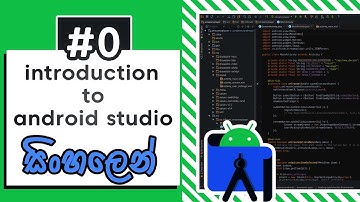 Android Studio (Sinhala) - Part #0 - Introduction