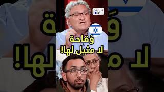 مؤرخ إسرائيلي يدعو إلى ضرب إيران نوويًا!