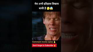 मेरा इतिहास लिखना बाकी है 😱 #youtubeshorts #movieexplainedinhindi #shorts #trending #viral #movie