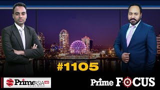 Prime Focus (1105) || ਮਨਪ੍ਰੀਤ ਤੇ ਸੁਖਬੀਰ ਨੇ ਛੱਡਿਆ ਨਵਾਂ ਸ਼ੋਸ਼ਾ