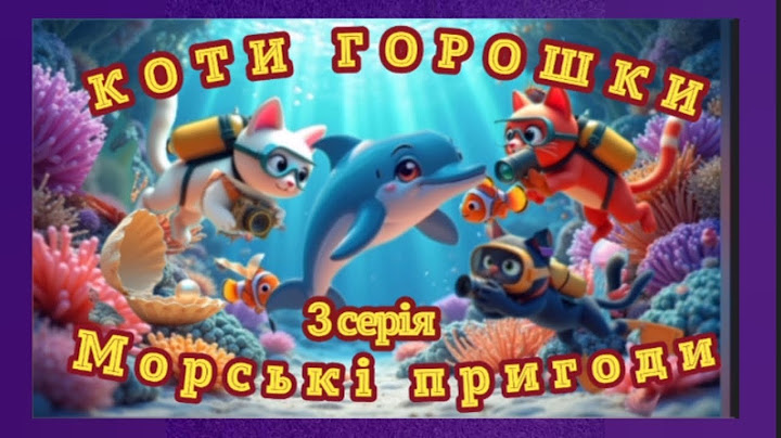 🖥️🎧🎤Добра повчальна казка, яку ви ще не чули, з мультфільмом 🍒казка українською мовою 🍒лапуся🍒