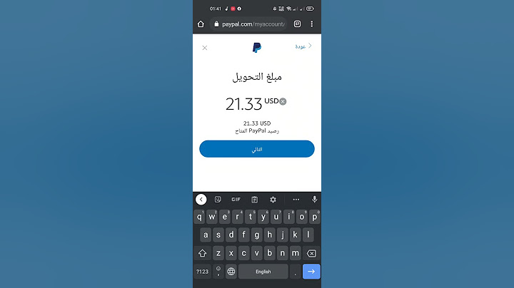 تحويل فلوس تيك توك من ال PayPal بايبال الي الفيزا 💙