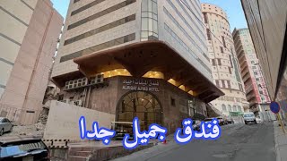 فندق الميقات أجياد Miqat Ajyad Hotel