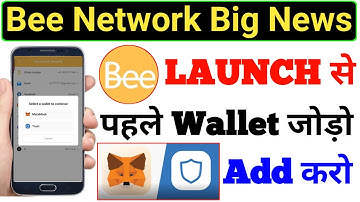 Bee Network  Add Trust Wallet | Bee Network Price Prediction | Bee Network Connect Trust Wallet
