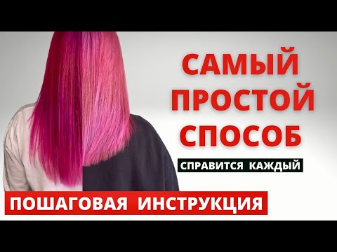 Как подстричь волосы самостоятельно 🔥 Стрижка 🔥