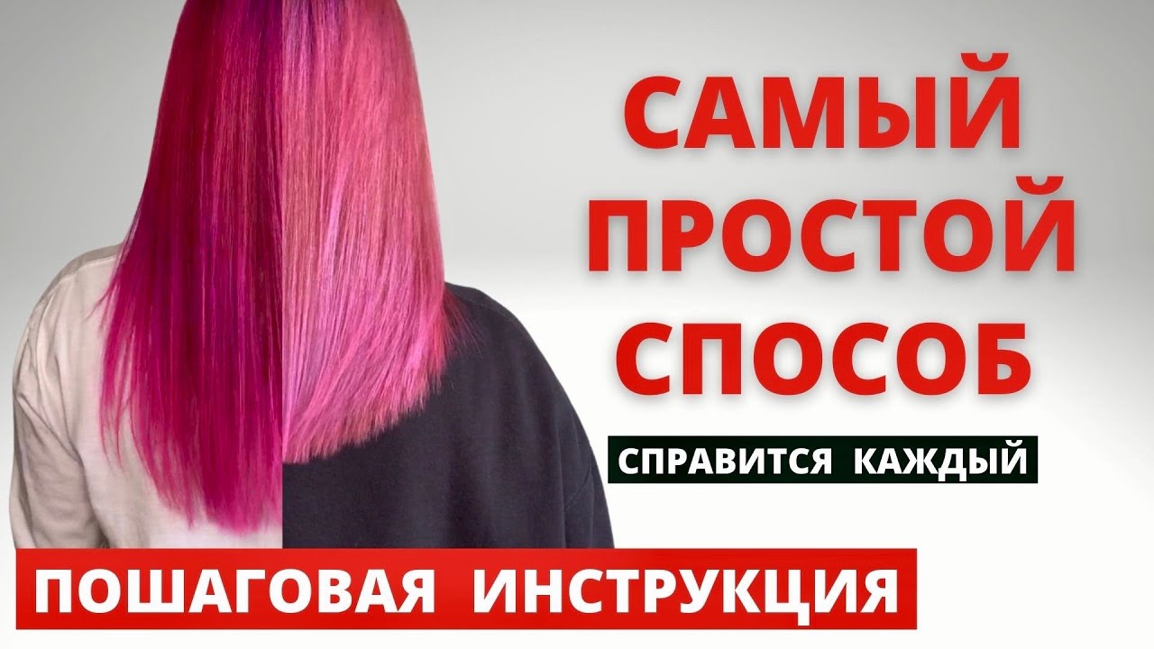 Как подстричь волосы самостоятельно ?? Стрижка ?? - YouTube