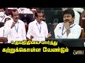 Minister muthusamy latest speech about udhayanidhi  housing and urban development minister  dmk