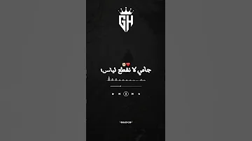 خوتي كيفي كيف الناس تصميم فيديوهات شاشه سوداء اغاني Music Fyp Foryou 