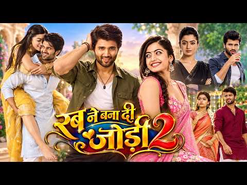 रब ने बना दी जोड़ी 2 "Vijay Deverakonda" सुपरहिट (HD) ब्लॉकबस्टर साउथ इंडियन हिंदी डब्ड एक्शन मूवी