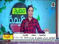 مطبخ عظيمة مع الشيف عظيمة حمدي 28/11/2018