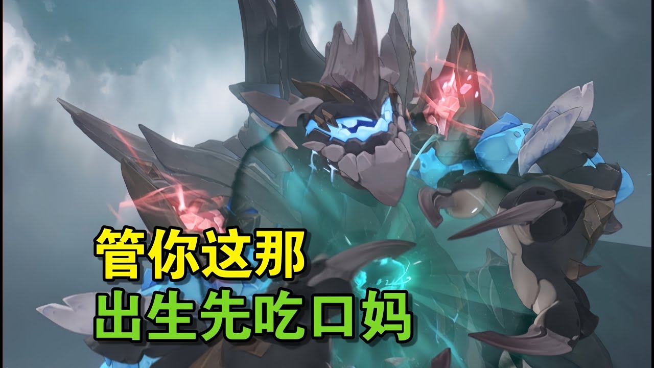 等了五年的烬寂海完整梳理，班尼特、温迪、渊上身世一次满足【原神烬寂海解析】