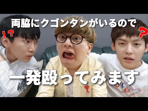 ソンジェにしか人権のない世界【BTOB/日本語字幕】