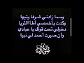 Katika Mashairi Ya Muhammad Said Ramadhan Al Bouti By Sheikh Nasser Mumin 
