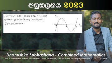 Combined Maths 2023 – CM I - A 06 - අනුකලනය - සංයුක්ත ගණිතය