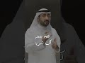 لا تظلم الناس أبداا mp3
