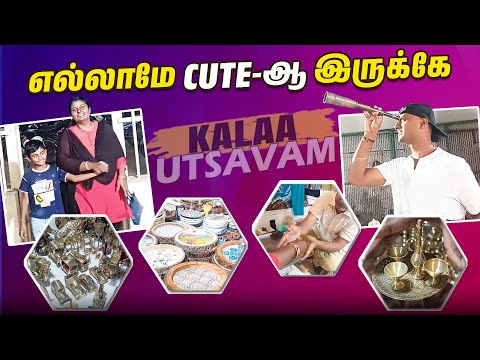 1st Time Bangle செய்யுறத பாக்குறேன்❤️ - Kalaa Utsavam 2023 Expo 🎉| SivaRaman Kitchen