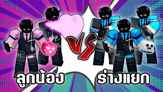 👑Roblox💀Blox Fruits ผลGhost กับ ผลLove ผลไหนน่าเล่นกว่ากัน?