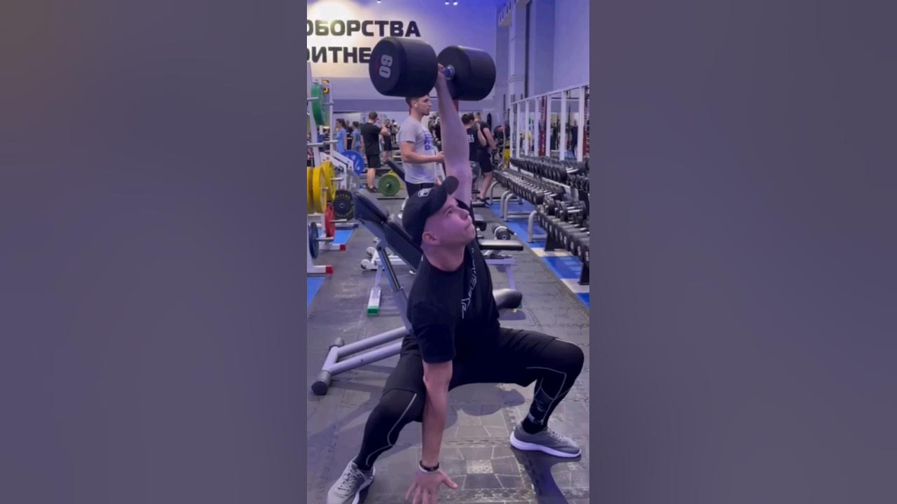 Китайский швунг