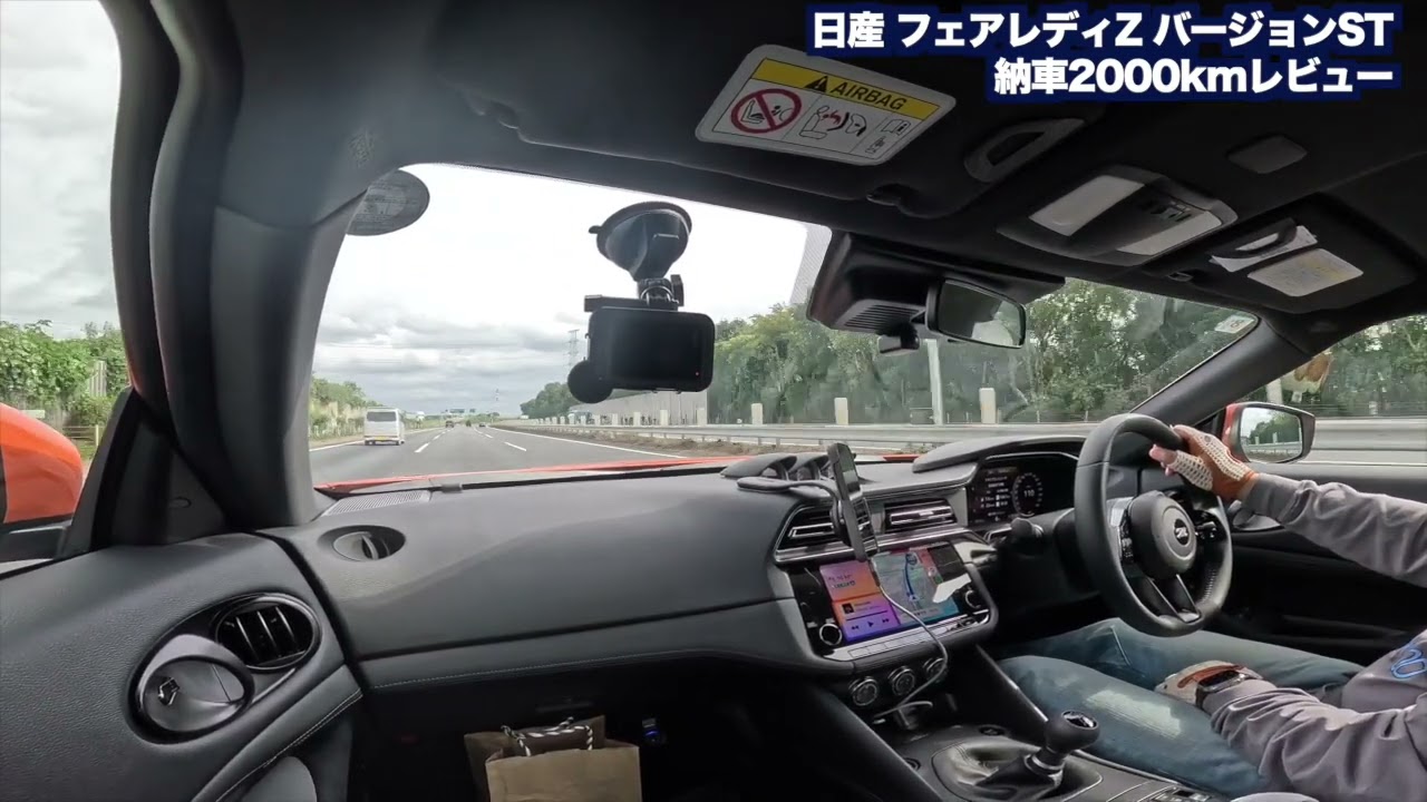 日産フェアレディZバージョンST 納車2ヶ月 2000km走行レビュー
