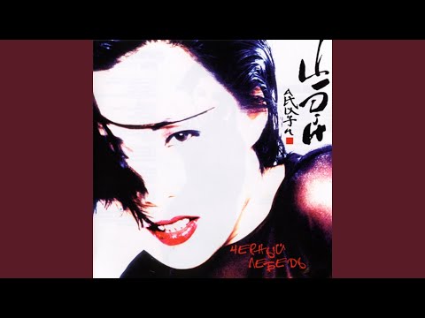 Анита Цой - Далеко