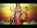 ಐಗಿರಿ ನಂದಿನಿ ಸ್ತೋತ್ರ | Aigiri Nandini Stotra | Durga Devi | Navaratri Special Song |A2 BhaktiSangama Mp3 Song