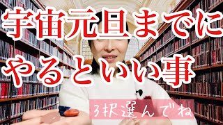 3月20日春分の日