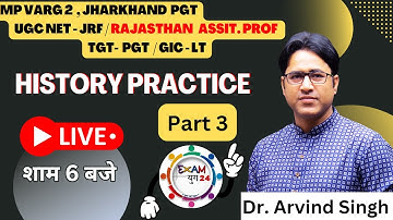 History Question  Practice  Set Part -3  with Dr. Arvind Singh |  MP Varg 2 | GIC LT Question