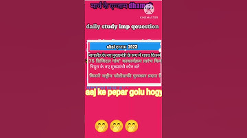 SSC CHSL 10 March 4th shift Analysis | ssc chsl 10 march 2023 questions paper | ssc chsl Exam 2023 1