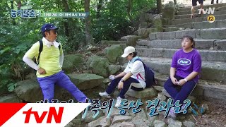 tvnnest3 [예고] 산 앞에서 웃음 잃은 박민&박진!! 181002 EP.25