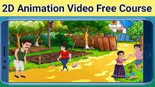 How to Make 2D Animation App for Android | 2D Animation Course in Hindi Free | screenshot 4